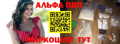 мяу мяу кристалл Канаш