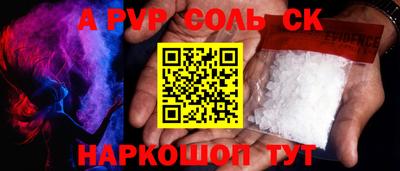 винт Бугуруслан