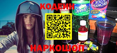 мяу мяу кристалл Канаш