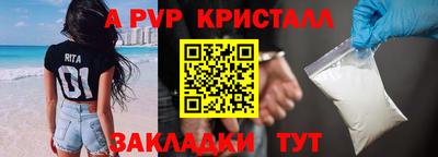 мяу мяу кристалл Канаш