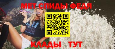 молекула духа Будённовск