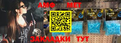 мяу мяу кристалл Канаш