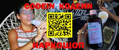 винт Бугуруслан