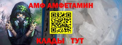 винт Бугуруслан