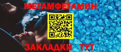 мяу мяу кристалл Канаш