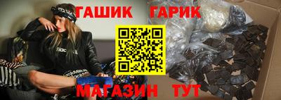 винт Бугуруслан