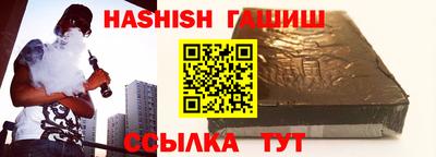 винт Бугуруслан