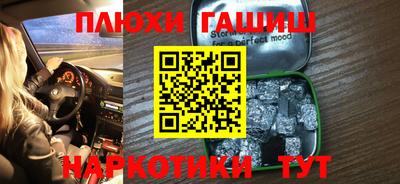 MESCALINE Бузулук