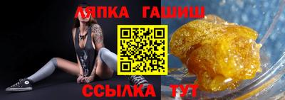 мяу мяу кристалл Канаш