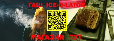 молекула духа Будённовск