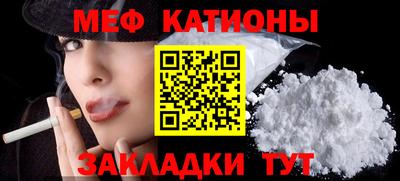 молекула духа Будённовск