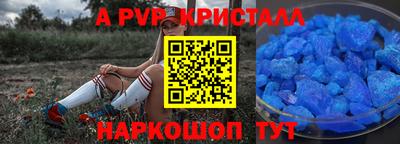 мдпв Кандалакша