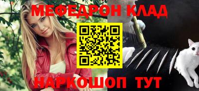 MESCALINE Бузулук