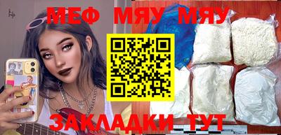 молекула духа Будённовск