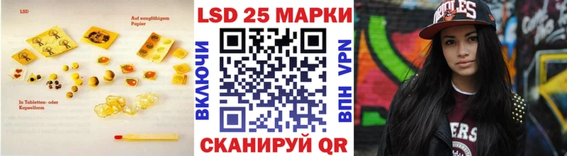 ЛСД экстази кислота где купить Волоколамск
