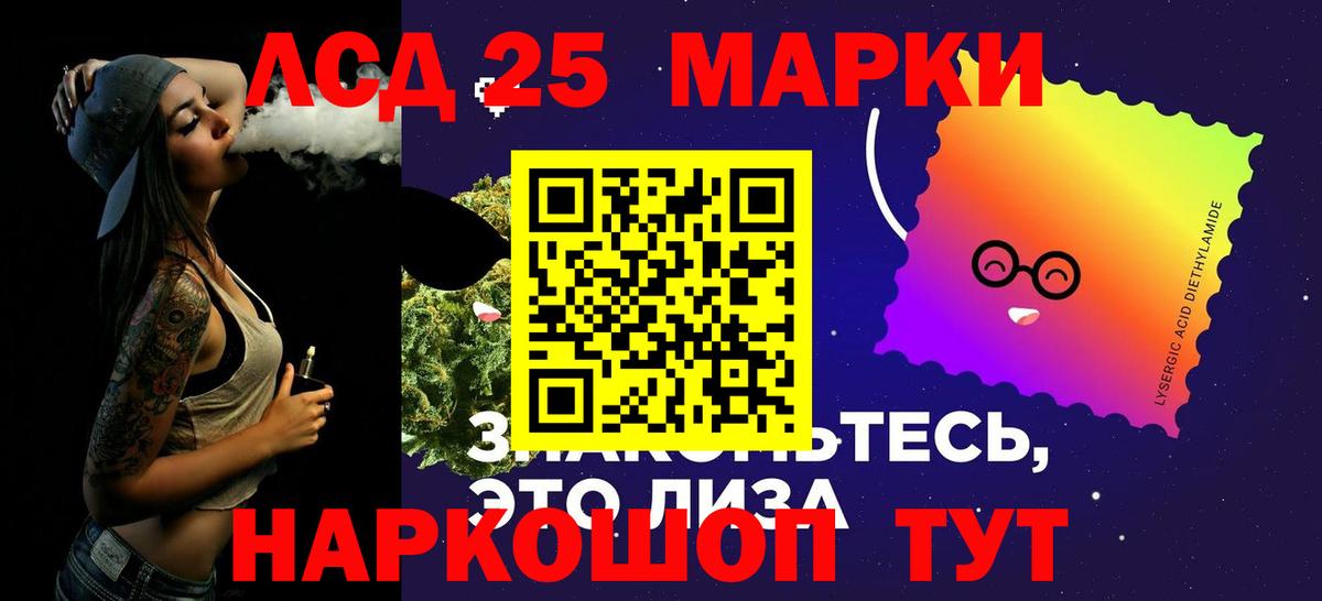 Лсд 25 экстази ecstasy Волоколамск