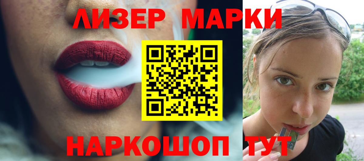 Лсд 25 экстази ecstasy  ЛСД экстази кислота  ссылка на мегу вход  Волоколамск 