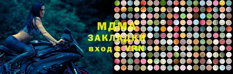 MDMA молли  omg ONION  Волоколамск 