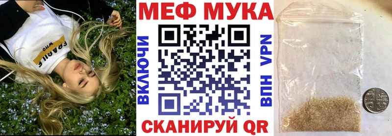 МЕФ 4 MMC  Волоколамск 