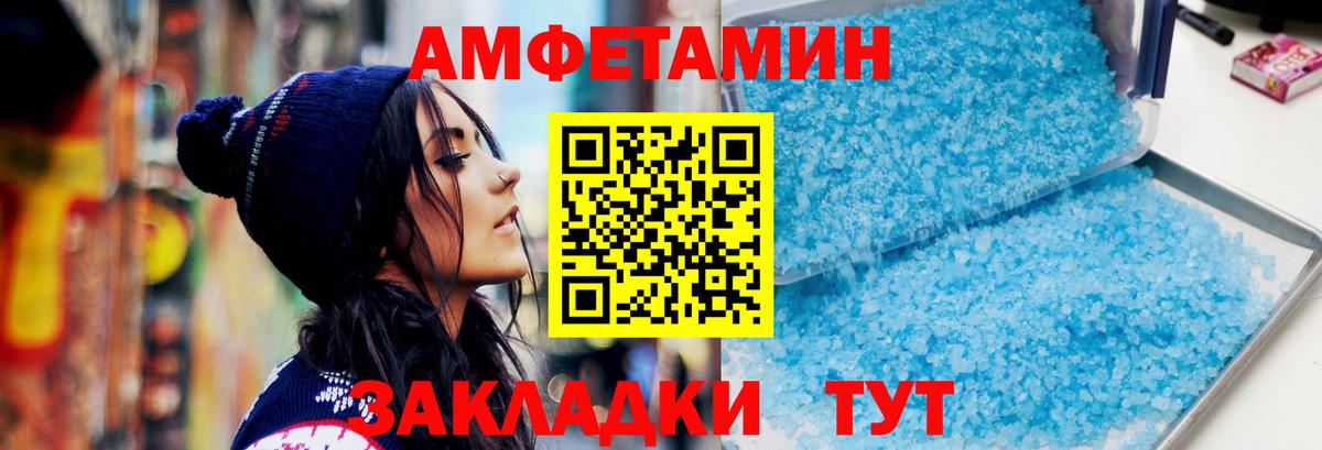 Метамфетамин Декстрометамфетамин 99.9%  Волоколамск  Метамфетамин Декстрометамфетамин 99.9% 