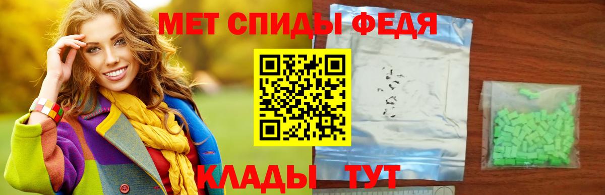 МЕТАМФЕТАМИН  Вход с VPN  Волоколамск  МЕТАМФЕТАМИН витя 