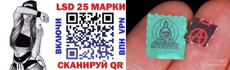 купить наркотик  Волоколамск  Наркотические марки 1,5мг 