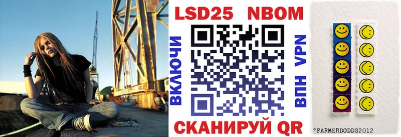 Марки NBOMe 1,8мг Волоколамск