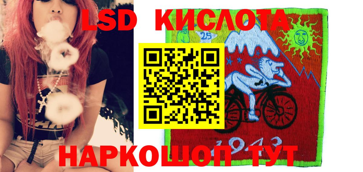 Марки NBOMe 1500мкг Волоколамск