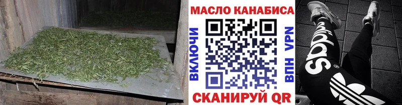 закладка  Волоколамск  kraken ТОР  ТГК гашишное масло 