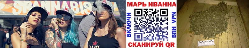 где продают Волоколамск Марихуана LSD WEED